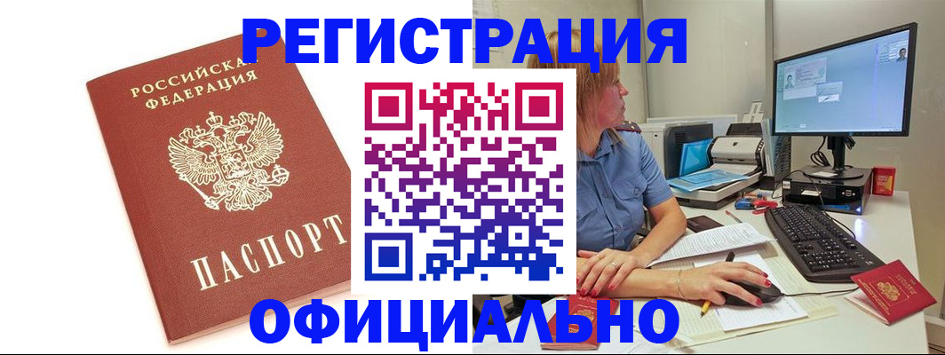 форма 3 в Котласе