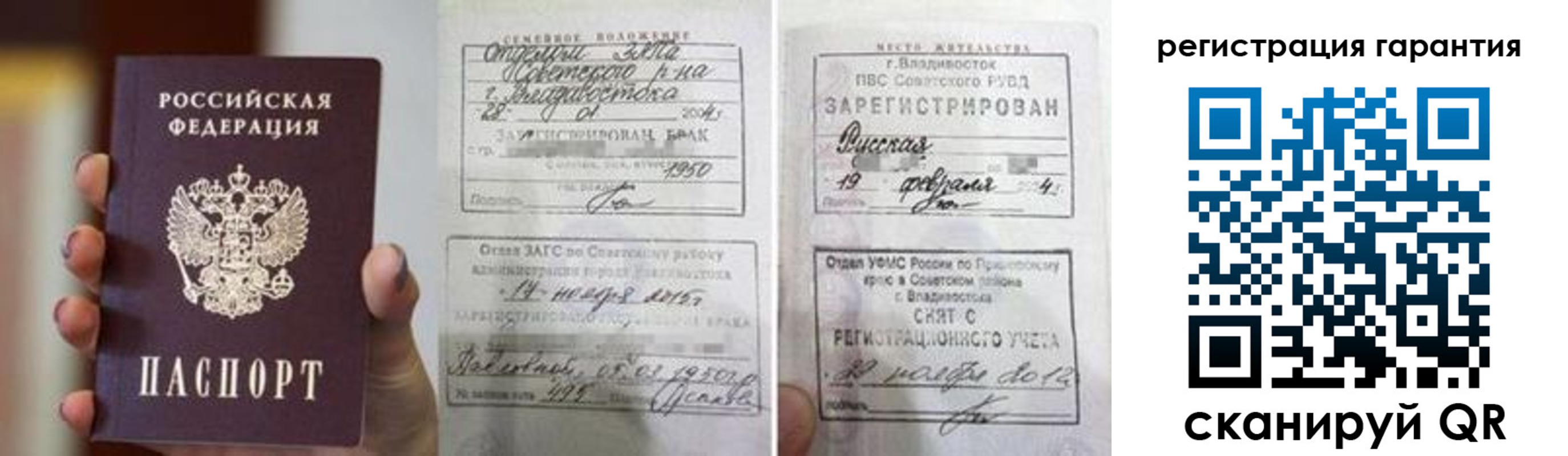 регистрация для школы в Котласе