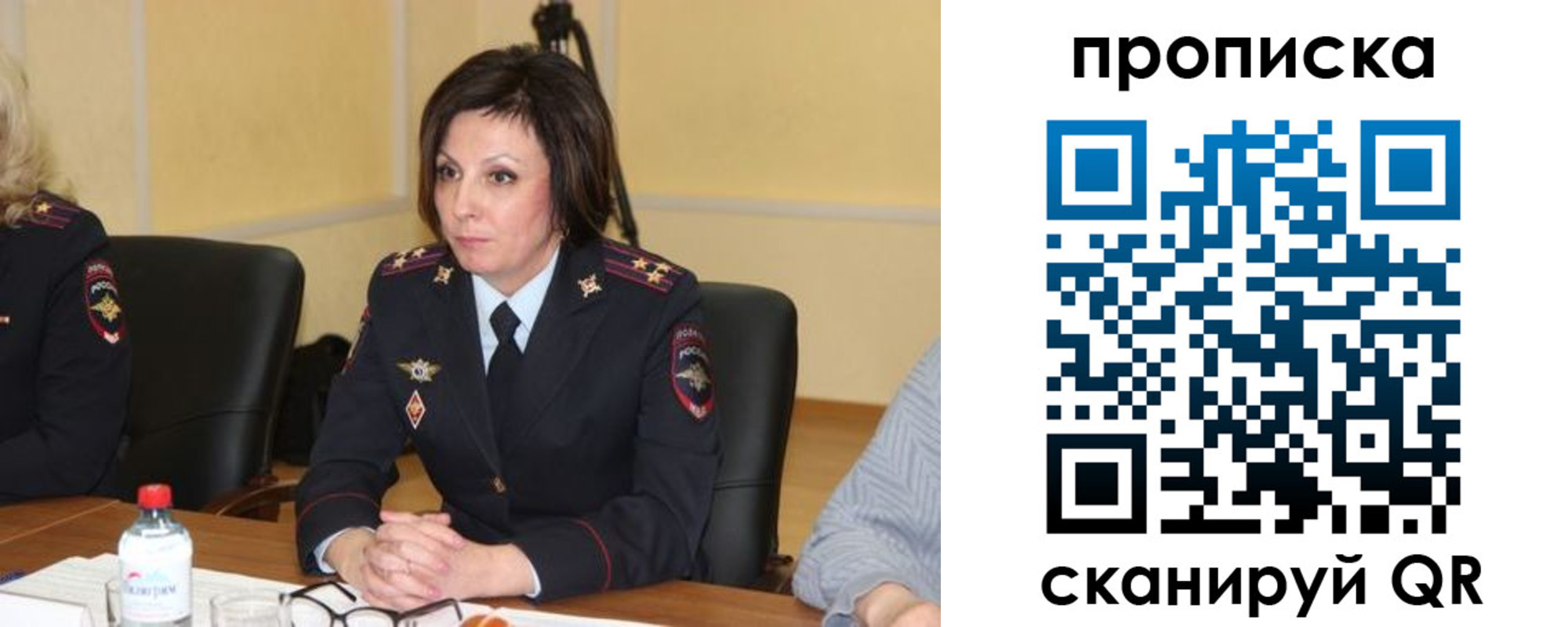найти адрес прописки в Котласе